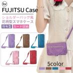 スマホケース らくらくスマートフォン F-52B ケース カード収納 タイプ ストラップ らくらくスマートフォン F-42A カバー らくらくスマートフォン me F-01L