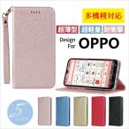 スマホケース OPPO Reno5 A ケース OPPO A55s 5G ケース かわいい oppo find x3 pro ケース OPPO Reno3 A かわいい 人気 耐衝撃 韓国 おしゃれ oppo a54 5G