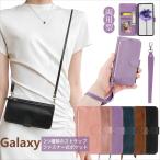 Galaxy A54 5G 手帳型ケース 小銭入れ ショルダー galaxy a23 5g ケース スマホショルダー ギャラクシー A53 5G 携帯ケース ショルダー ファスナー コインケース