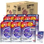 トップ ナノックス(NANOX)【ケース販売 大容量】トップ スーパーナノックス ニオイ専用 プレミアム抗菌処方 洗剤 蛍光剤・シリコーン無添加 洗濯洗剤