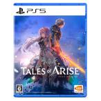 【PS5】Tales of ARISE