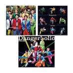 【メーカー特典あり】Dangerholic(特典付3形態セット)(DVD付初回盤A+DVD付初回盤B+通常盤)(外付け特典：名刺カード9枚セット+スノホリクリアファイル