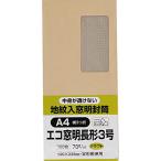 キングコーポレーション 封筒 窓付き 地紋付 長形3号 テープ付 100枚 クラフト N3MJK70Q