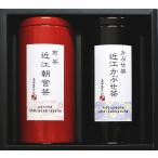  близко . choice tea M-50[.... достопримечательность товар ][ Shiga. .][ Shiga префектура . данный земля молдинг ]