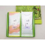  подарок близко . choice tea HS-23[.... достопримечательность товар ][ Shiga. .][ Shiga префектура . данный земля молдинг ]