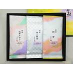  подарок близко . choice tea HS3-33[.... достопримечательность товар ][ Shiga. .][ Shiga префектура . данный земля молдинг ]