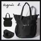 agnes b バックパック リュック バッグ リュックサック ナイロン マザーズバッグ 軽量 通勤 通学 送料無料