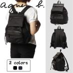 母の日2021アニエスベー agnes b. リュックサック バック レディースナイロン 大容量 通勤 旅行