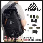 グレゴリー GREGORY 2点セットオールデイ ALL DAY リュック デイパック メンズ&レディース 22L&ショルダーバッグ ミニショルダー3L送料無料