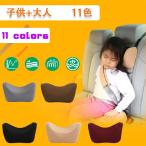 ヘッドレスト レザーネックパッド 低反発ウレタン素材 ヘッドレスト ネックパッド ドライブ便利 車中泊グッズ 内装パーツ子供、大人用送料無料