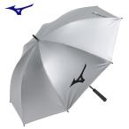 ミズノ　ゴルフパラソル　銀パラソル　アンブレラ　晴雨兼用　UVカット　5LJY2322　03　シルバー