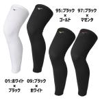 バレーボール用サポーター