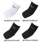 バレーボール用サポーター