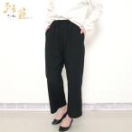 . индиго . способ укороченные брюки чёрный хлопок 100%