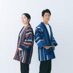 藍調はんてん(袢天・半纏)普通サイズ 日本製 宮田織物謹製 袢纏 どてら メンズ・レディース 綿入り 久留米 継承シリーズ 紺系/赤系/黒茶系