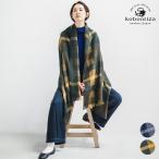 工房織座 [AYA WOOL SHAWL mosaic panel アヤ  ウールショール モザイクパネル]  ブルー オリーブ ウール100% 日本製