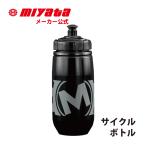 ボトルMIYATAミヤタサイクルボ...