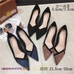 パンプス 痛くない 歩きやすい 走れる 楽 ハイヒール パンプス レディース ポインテッドトゥ ピンヒール 履きやすい 疲れない 入学式 卒業式 黒 ブラック