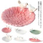  ювелирные изделия tray отель часы лист .. керамика птица Северная Европа аксессуары tray цветок мульти- tray - колье кольцо tray ключ tray керамика 