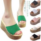 全2タイプ選べる！サンダル レディース ウエッジソール ウェッジサンダル 厚底 レディース コンフォートサンダル 美脚 9cm 夏 おしゃれ