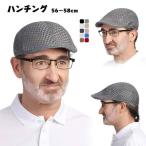 ハンチング帽子 メンズ 夏 ゴルフ帽子 男女兼用 夏用 帽子 メッシュハット エアメッシュ キャップ ハット 日よけ帽子 通気性 UVカット