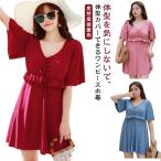V шея ........ купальный костюм body type покрытие One-piece One-piece купальный костюм взрослый женщина большой размер купальный костюм накладка имеется короткий рукав мама купальный костюм .. одежда ..