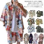 アロハシャツ セットアップ 半袖 ハーフパンツ メンズ 開襟シャツ 夏 ボタニカル柄 ゆったり ハワイアン 総柄 ショートパンツ リゾート