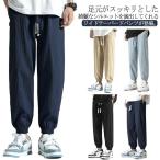  брюки-джоггеры мужской хлопок лен брюки брюки из твила конические брюки мужской лодыжка брюки брюки кромка диафрагмирования брюки-джоггеры большой размер мужской цвет pa