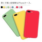iPhone11 ケース シリコンケース iPhone SE ケース 第2世代 iPhone SE2 X XS Max XR 7 8 Plus ケース