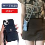 iPhone15 ケース デニム スマホケース ショルダー タイプ ストラップ 肩掛け スマホ ショルダーストラップ iPhone14 ケース iPh