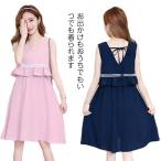  One-piece лето .. три . кормление одежда .... одежда производство передний послеродовой платье туника женский платье вечернее платье материнство платье four 