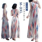 結婚式大人可愛いリゾートワンピース...