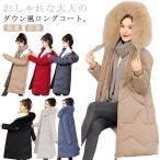 ロングコート冬コートコートフード付...