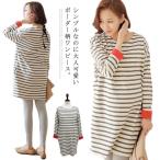  материнство One-piece окантовка рисунок футболка One-piece материнство One-piece туника One-piece беременность для беременности производство передний послеродовой свободно задний libo