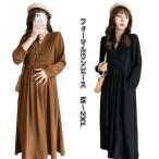  кормление одежда материнство .. три . One-piece формальный длинный длинный рукав входить . тип входить . тип .. тип свадьба "Семь, пять, три" память фотосъемка память фотография талия настройка осень-зима зима 