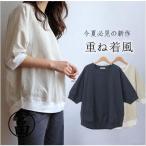 リネンTシャツトップスTシャツレデ...
