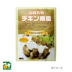 chi gold юг . Miyazaki достопримечательность chi gold юг ... Chan главный офис 4571298527105