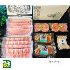 桑水流畜産 黒豚極上しゃぶセット 化粧箱入 豚肉 しゃぶしゃぶ 冷凍 直送 商品代引不可 他の商品との同梱不可