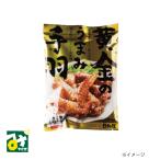  курица куриные крылышки жарение желтый золотой. ... куриные крылышки город Хюга магазин 