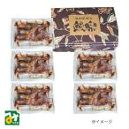 鰻 うなぎ 九州産 鰻楽 うなぎ蒲焼きざみ5袋 計250g 冷凍 直送 送料込 商品代引不可 他の商品との同梱不可 2600000009317