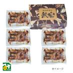 鰻 九州産 鰻楽 うなぎ蒲焼きざみ5袋 (計250g)  冷凍 直送 送料込 商品代引不可 他の商品との同梱不可 鰻楽 2600000009317