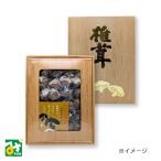  подарок ....... но ... дерево Miyazaki префектура производство BD-30шт.@.