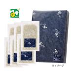  крепдешин рефрижератор ...100g×6 пакет входить . рисовое поле вода производство 