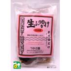 ご飯のお供 手づくりふりかけ 生ふりかけ タレ付 つかさ園
