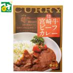  карри Miyazaki корова говядина карри .. Chan главный офис 4571298529710