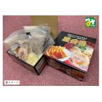 ラーメン 屋台骨こだわりラーメンセット 4食入 冷凍品 産地直送 送料込 商品代引不可 他の商品との同梱不可 屋台骨