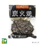  курица. уголь огонь .300gtaka common 