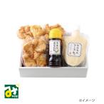 チキン南蛮 宮崎名物 チキン南蛮セット 冷蔵品 産地直送 送料込 商品代引不可 他の商品との同梱不可 タケモリ