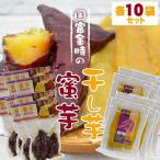 . сельское хозяйство .[ страна . золотой час. меласса клубень * сушеный картофел каждый 10 пакет комплект ] Miyazaki ... примечание . солнце. свет ...., прекрасный тест .. сушеный картофел . смог сделать. бесплатная доставка 