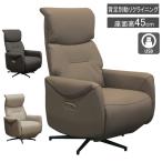 電動パーソナルチェア 電動ソファ 